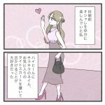 日常〜母親になることとオシャレについて〜